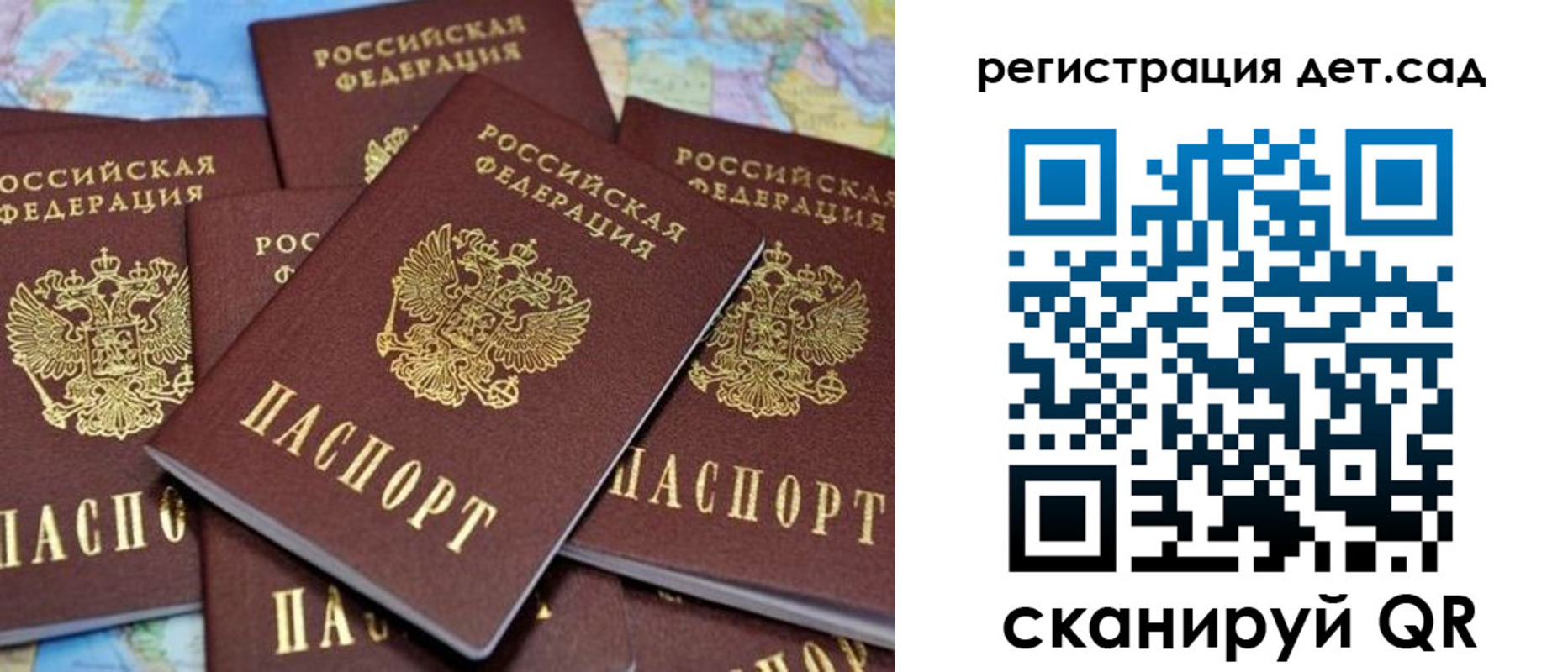 временная регистрация надежно в Снежногорске