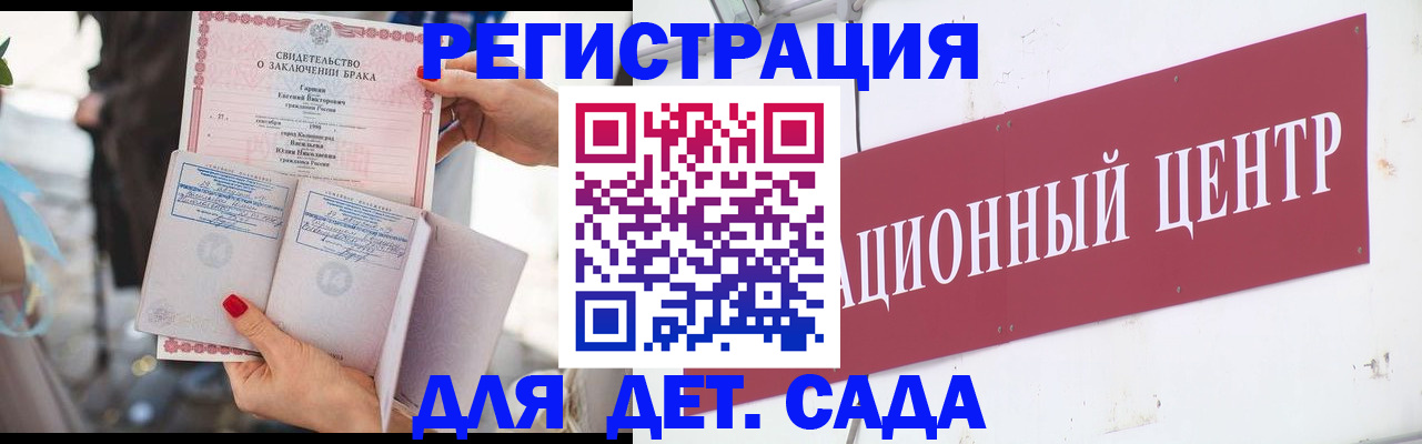 прописка законно в Снежногорске