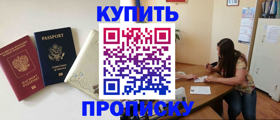 форма 3 в Снежногорске